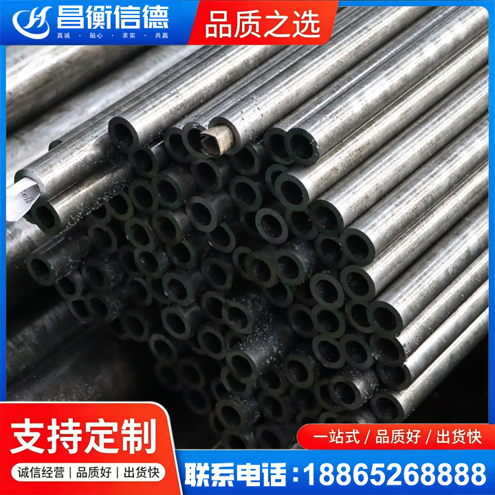 淮阳GCr15精密钢管