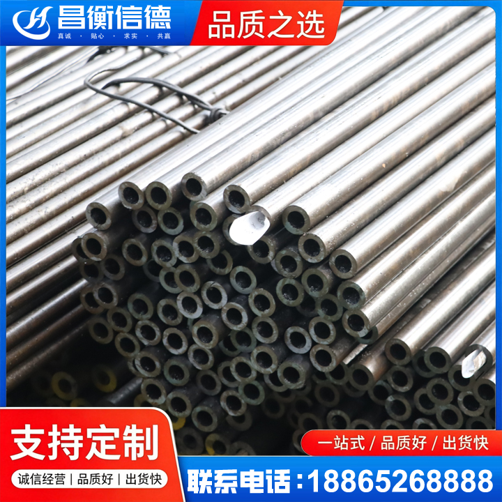 淮阳液压油缸用精密钢管