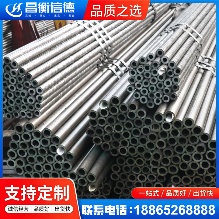 淮阳光亮精密钢管